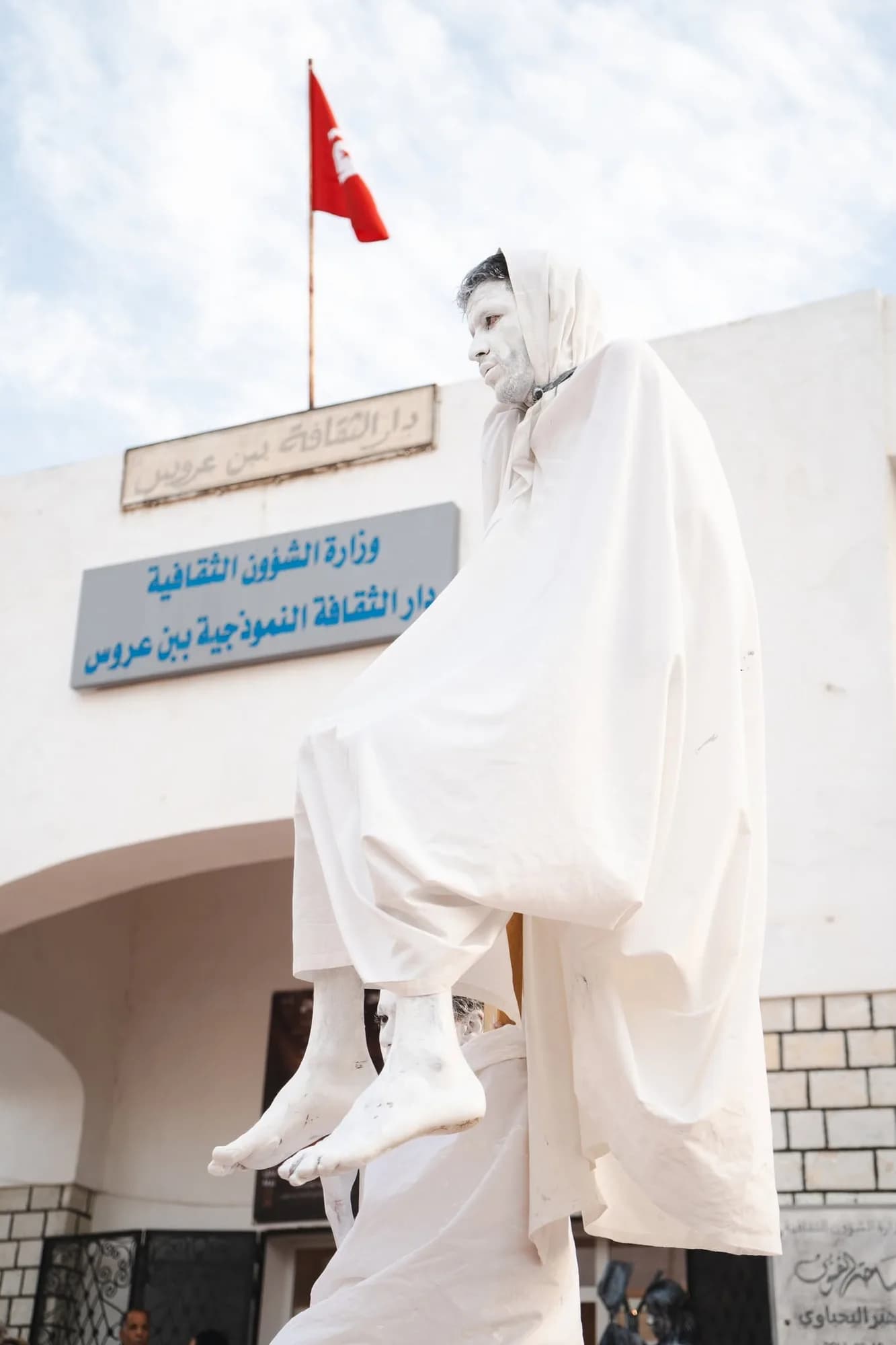 Festival Ali Ben Ayed